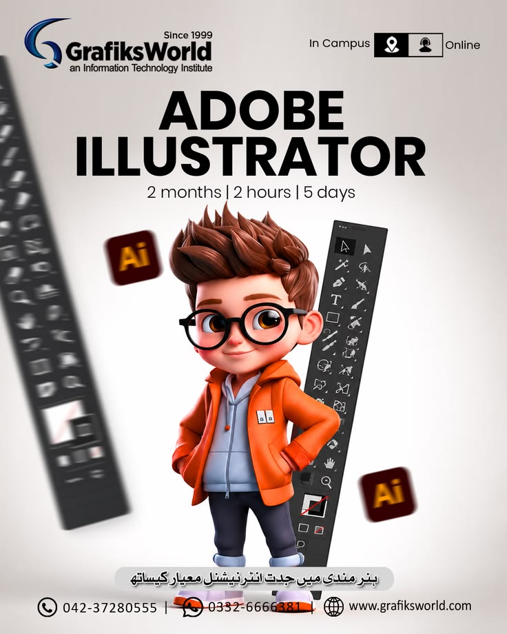 Adobe Illustrator