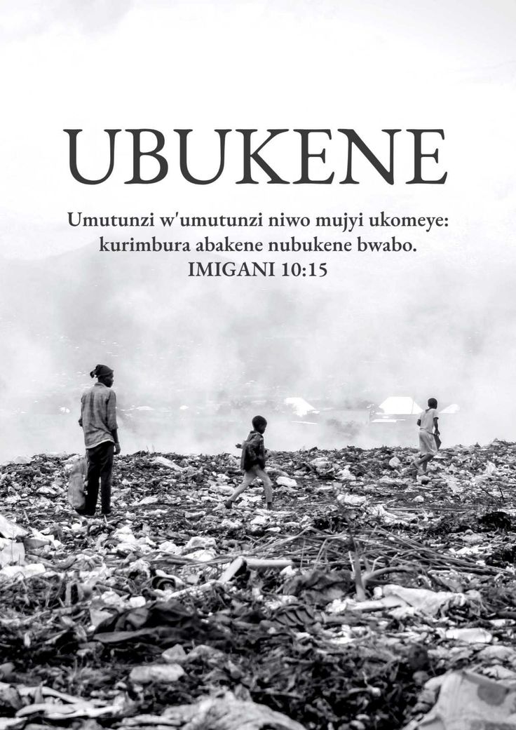 Kinyarwanda: Rwandan Language