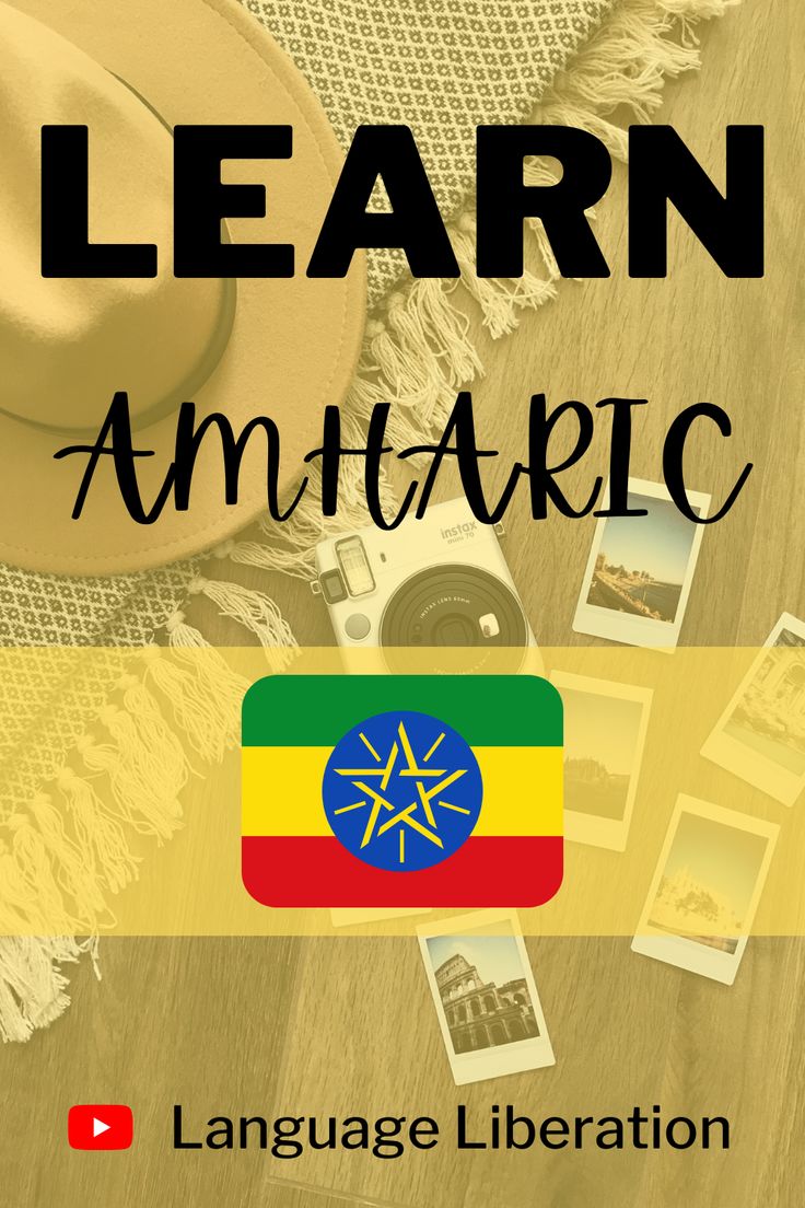 Amharic: Ethiopian Language